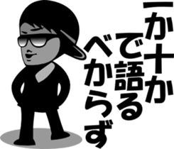 sunglasses people vol.16 sticker #1534095