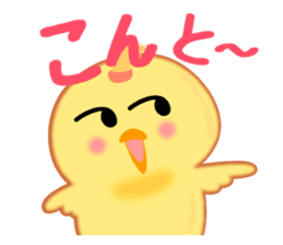 Hana chick Hakata born sticker #1534109