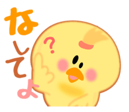 Hana chick Hakata born sticker #1534118