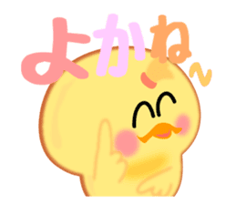 Hana chick Hakata born sticker #1534125