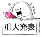 Yarukinashio(unmotivated man) Vol.2 sticker #1534258