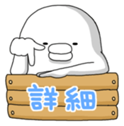 Yarukinashio(unmotivated man) Vol.2 sticker #1534260