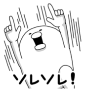 Yarukinashio(unmotivated man) Vol.2 sticker #1534262