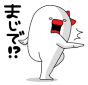 Yarukinashio(unmotivated man) Vol.2 sticker #1534272