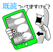 Yarukinashio(unmotivated man) Vol.2 sticker #1534285