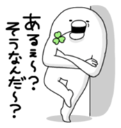 Yarukinashio(unmotivated man) Vol.2 sticker #1534292