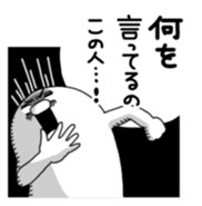 Yarukinashio(unmotivated man) Vol.2 sticker #1534295