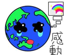 Friend of the earth...?Kyun-Chan. sticker #1534338