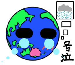 Friend of the earth...?Kyun-Chan. sticker #1534339