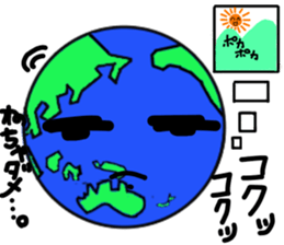 Friend of the earth...?Kyun-Chan. sticker #1534343