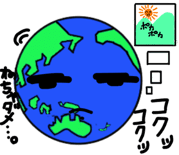 Friend of the earth...?Kyun-Chan. sticker #1534343