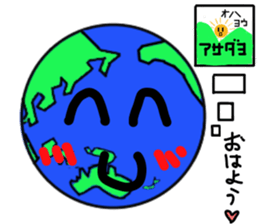 Friend of the earth...?Kyun-Chan. sticker #1534348