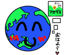 Friend of the earth...?Kyun-Chan. sticker #1534348