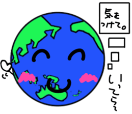 Friend of the earth...?Kyun-Chan. sticker #1534360