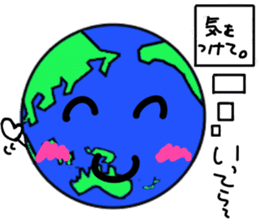 Friend of the earth...?Kyun-Chan. sticker #1534360
