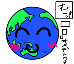 Friend of the earth...?Kyun-Chan. sticker #1534362