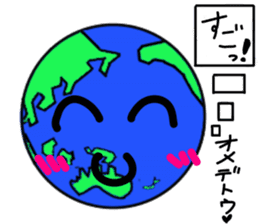 Friend of the earth...?Kyun-Chan. sticker #1534362