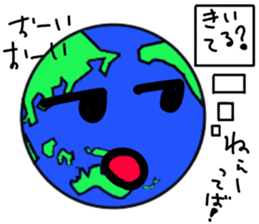 Friend of the earth...?Kyun-Chan. sticker #1534363