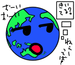 Friend of the earth...?Kyun-Chan. sticker #1534363