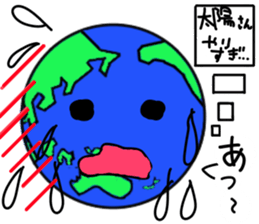Friend of the earth...?Kyun-Chan. sticker #1534365