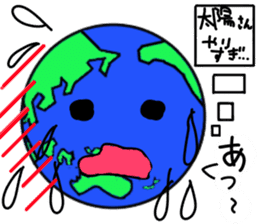 Friend of the earth...?Kyun-Chan. sticker #1534365