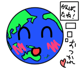 Friend of the earth...?Kyun-Chan. sticker #1534366