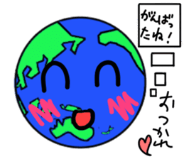 Friend of the earth...?Kyun-Chan. sticker #1534366