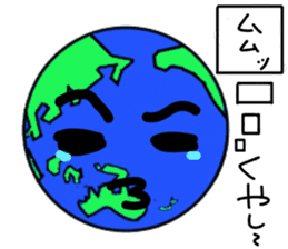 Friend of the earth...?Kyun-Chan. sticker #1534371