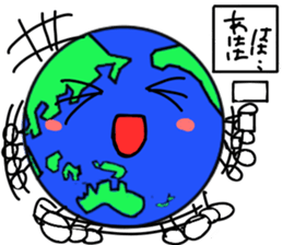 Friend of the earth...?Kyun-Chan. sticker #1534372
