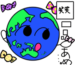 Friend of the earth...?Kyun-Chan. sticker #1534373