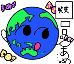 Friend of the earth...?Kyun-Chan. sticker #1534373