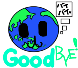 Friend of the earth...?Kyun-Chan. sticker #1534375