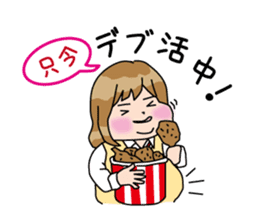 Nana's every day sticker #1534397