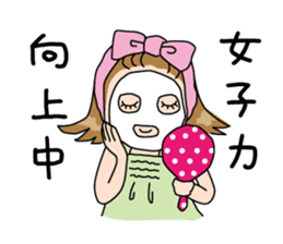 Nana's every day sticker #1534399