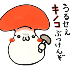 Smiley Mushroom By Gosho S Sticker Smiley Mushroom By Gosho S Sticker