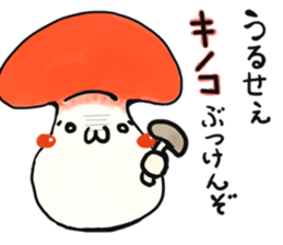 smiley mushroom sticker #1534456