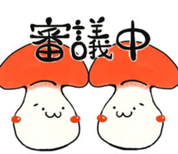 smiley mushroom sticker #1534476