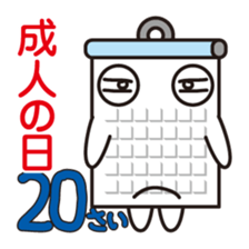 Calendar-kun sticker #1534658