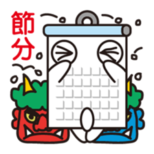 Calendar-kun sticker #1534660