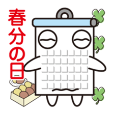 Calendar-kun sticker #1534662