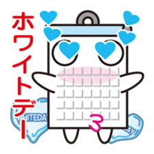 Calendar-kun sticker #1534663