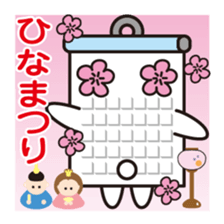 Calendar-kun sticker #1534664