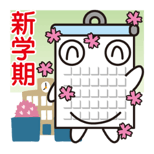 Calendar-kun sticker #1534667
