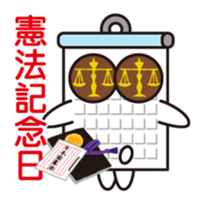 Calendar-kun sticker #1534668