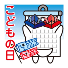 Calendar-kun sticker #1534670