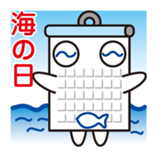 Calendar-kun sticker #1534674