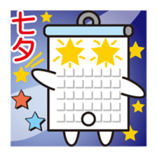 Calendar-kun sticker #1534675