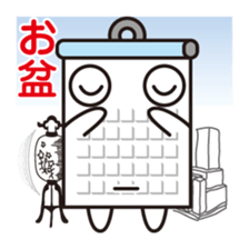 Calendar-kun sticker #1534676