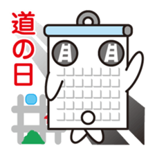 Calendar-kun sticker #1534677