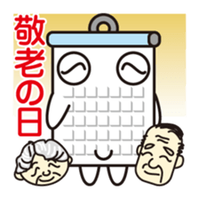 Calendar-kun sticker #1534680